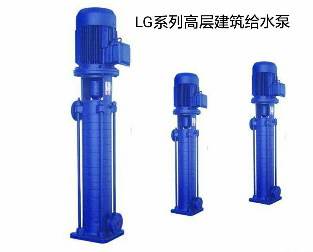 LG系列高层建筑给水泵