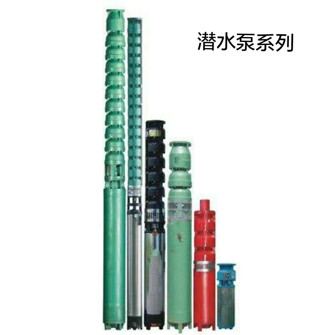 潜力泵系列