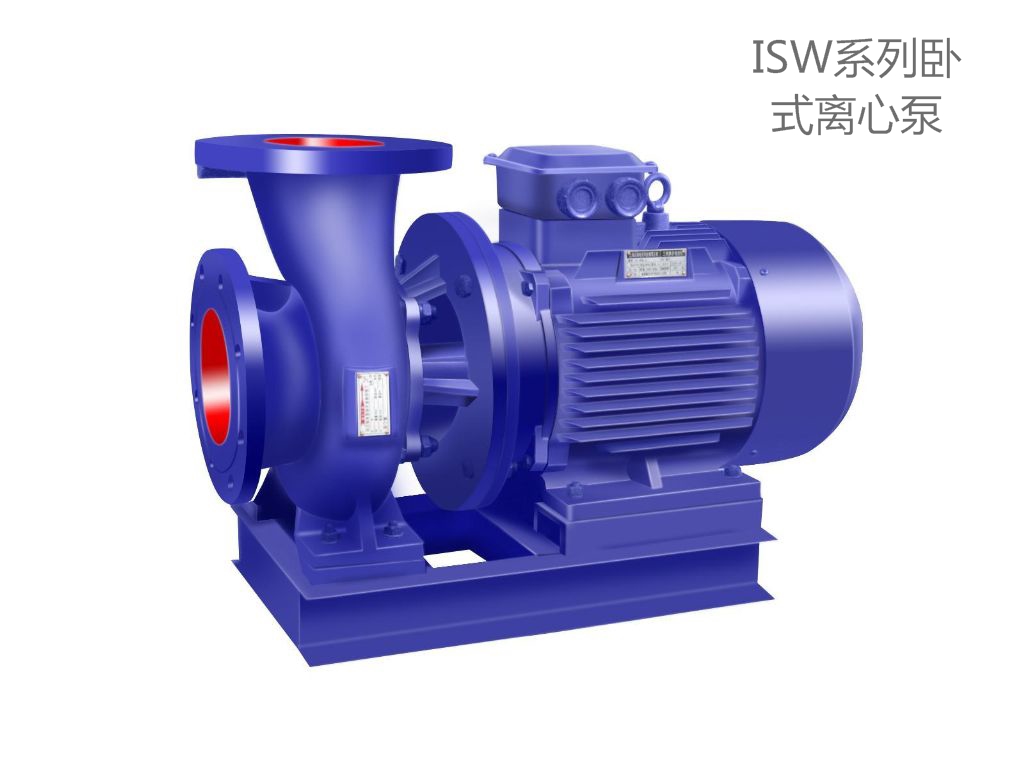 ISW系列卧式离心泵