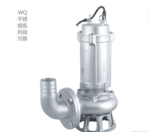 WQ不锈钢系列排污泵